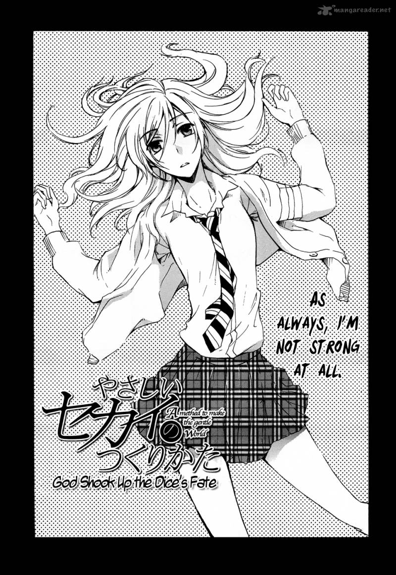 YasashII Sekai No Tsukurikata 2 2