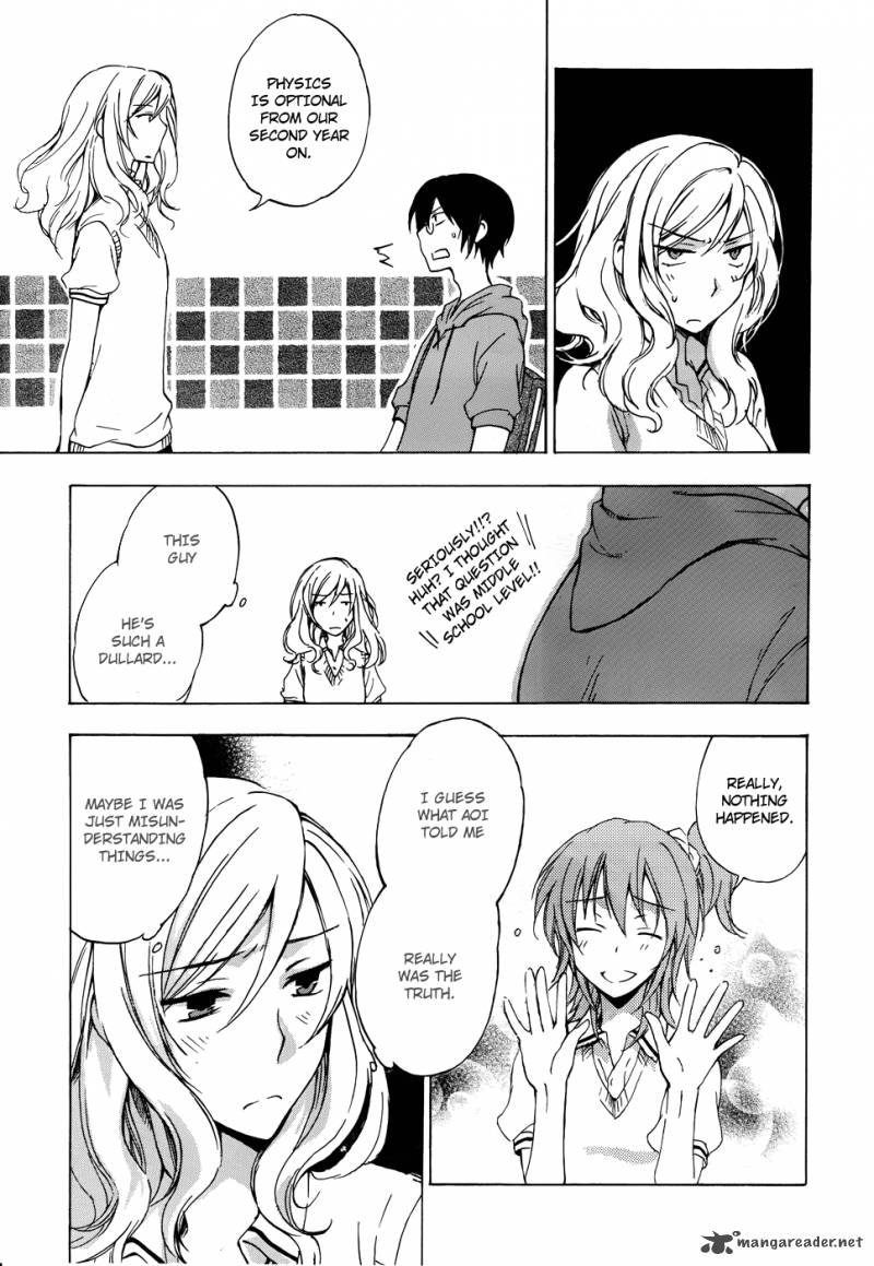YasashII Sekai No Tsukurikata 2 32