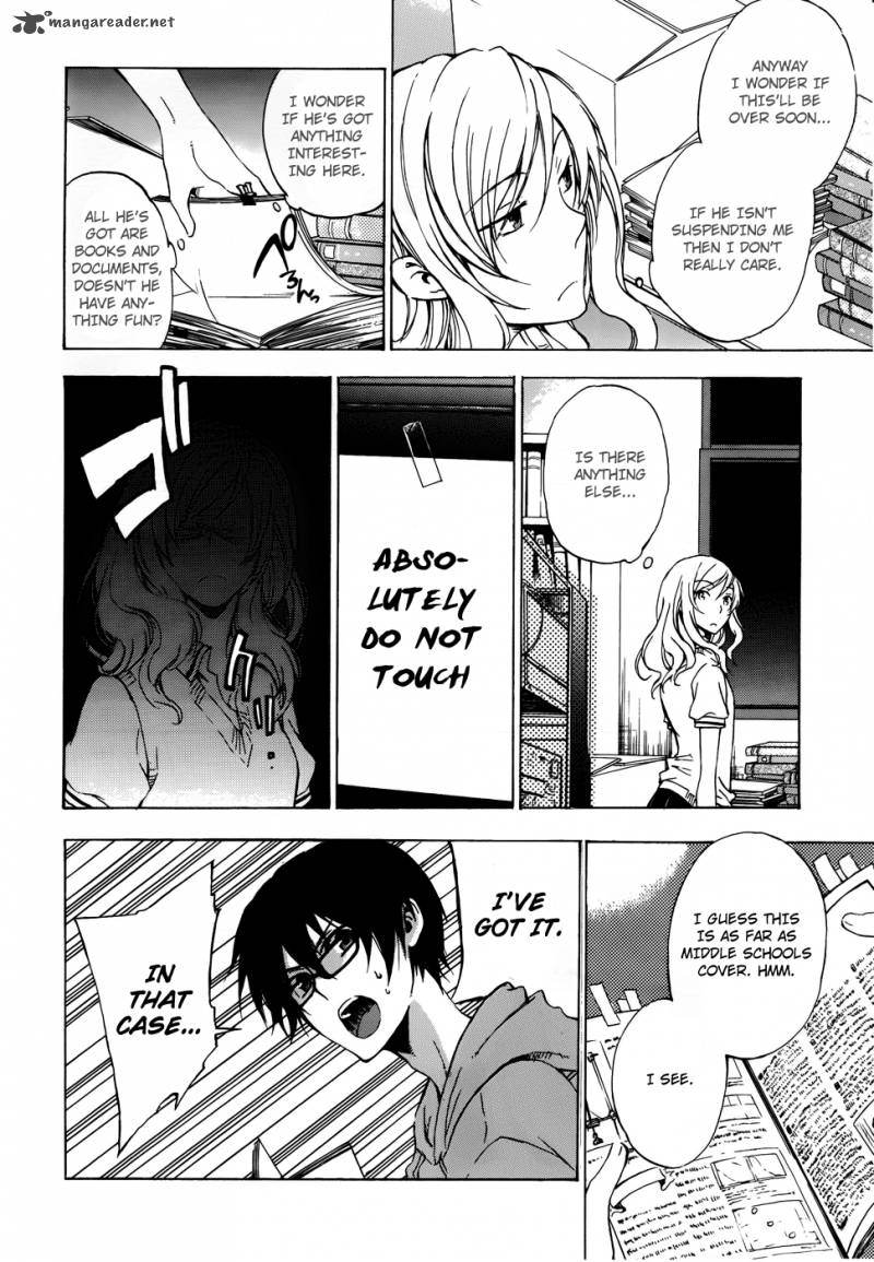 YasashII Sekai No Tsukurikata 2 33