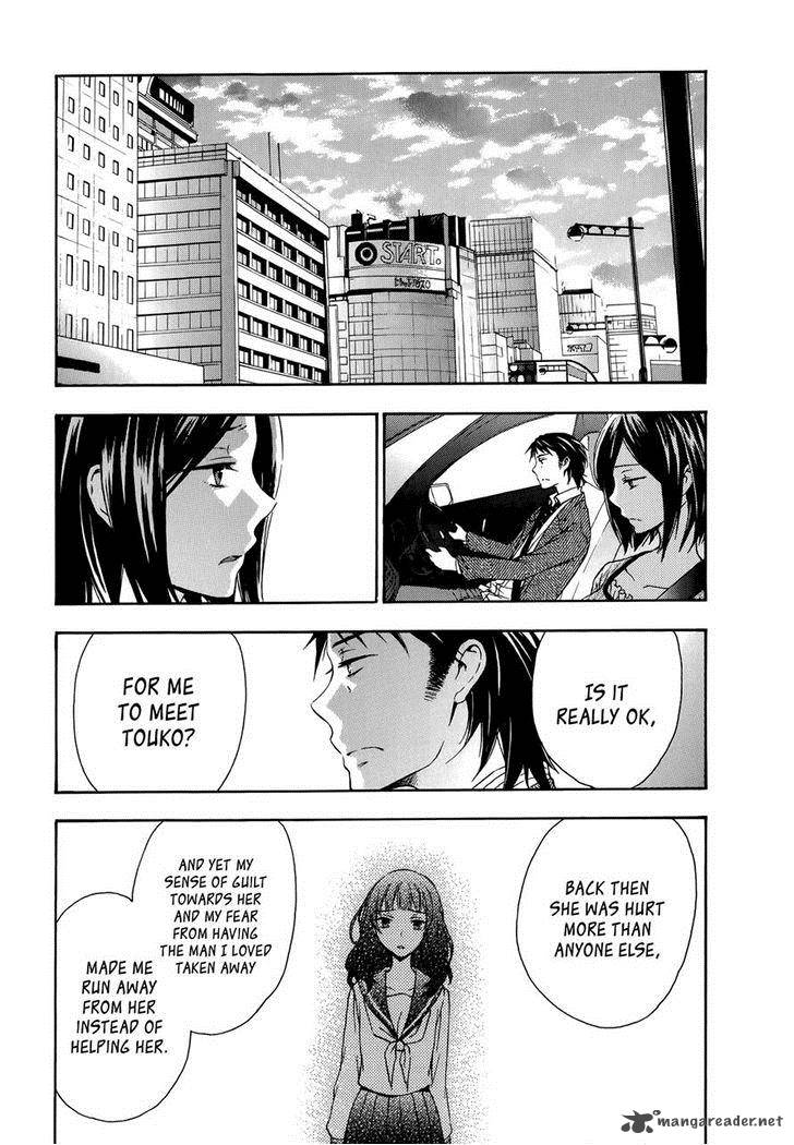 YasashII Sekai No Tsukurikata 20 25