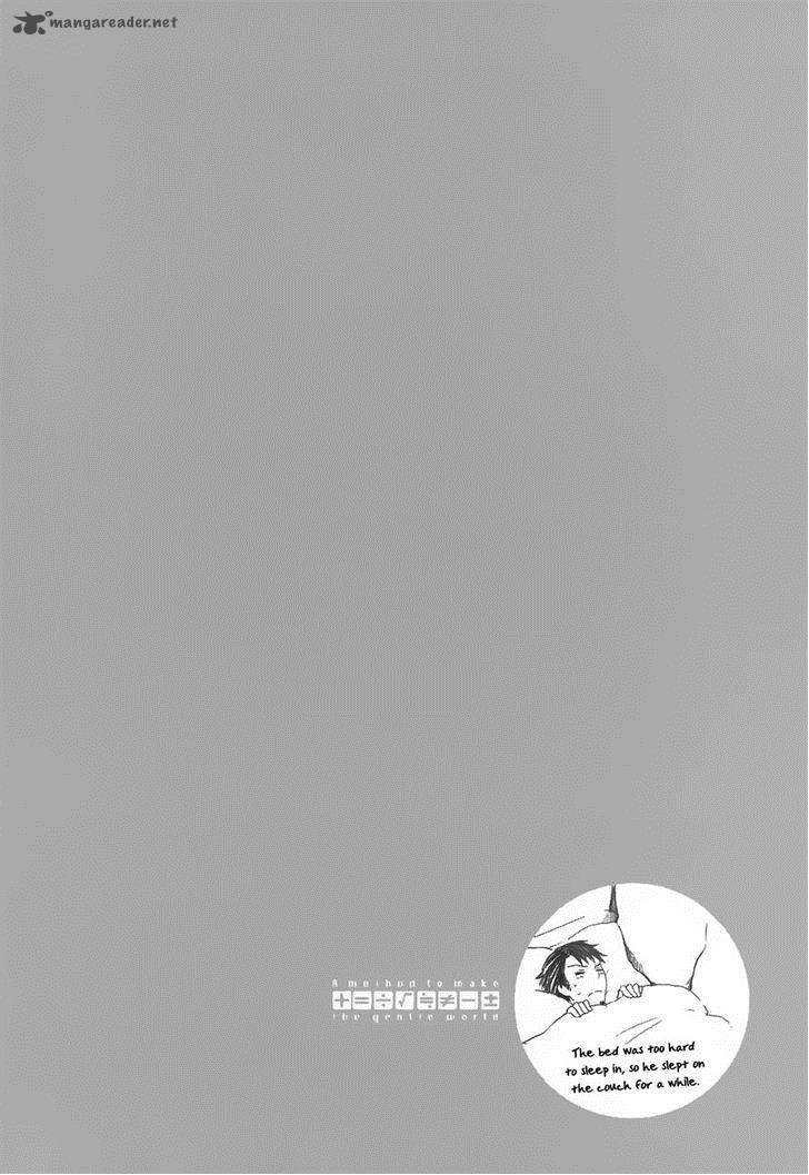 YasashII Sekai No Tsukurikata 20 37