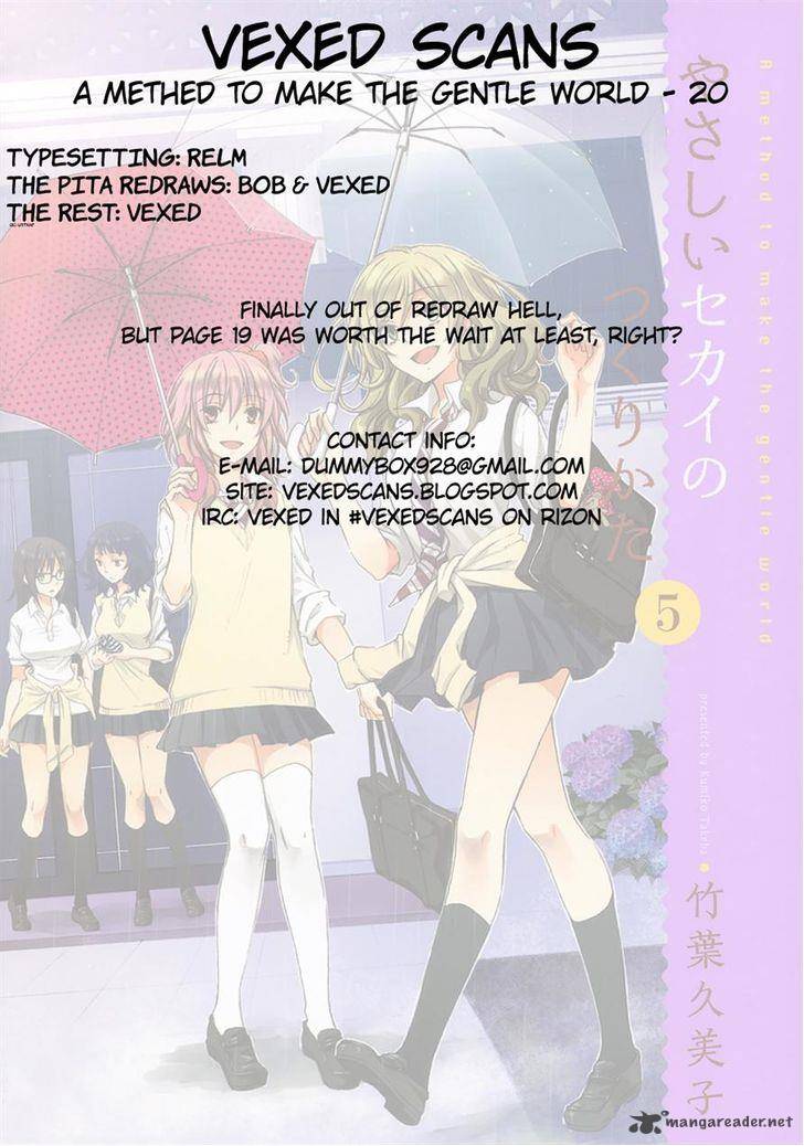 YasashII Sekai No Tsukurikata 20 38