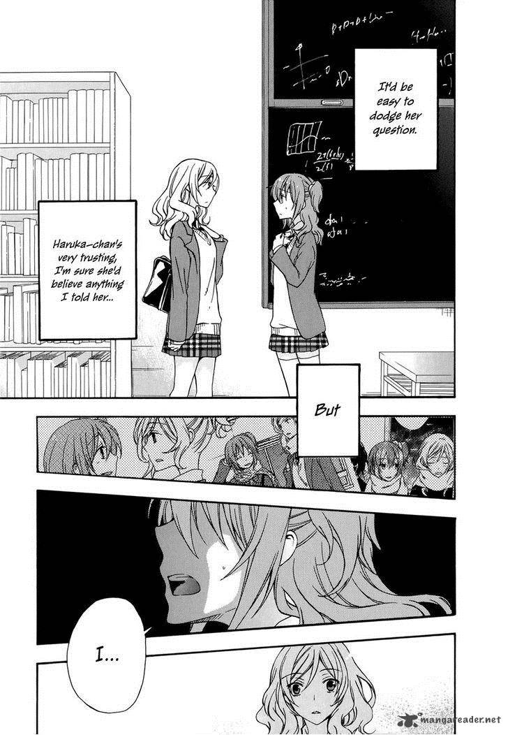 YasashII Sekai No Tsukurikata 20 6