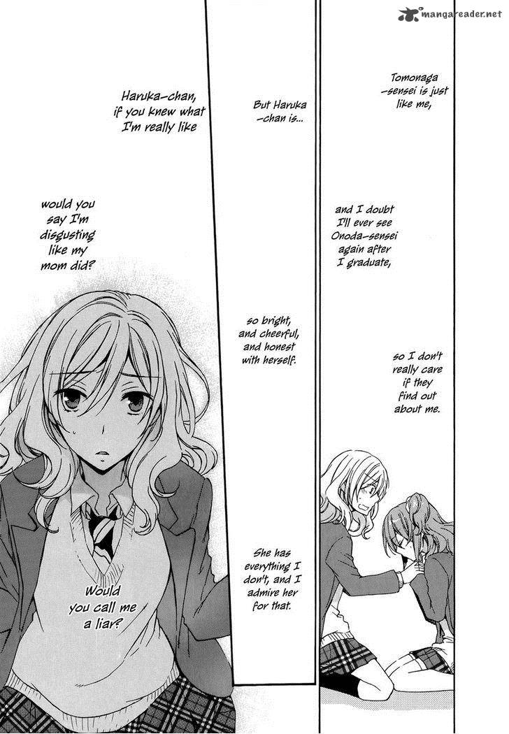 YasashII Sekai No Tsukurikata 20 8