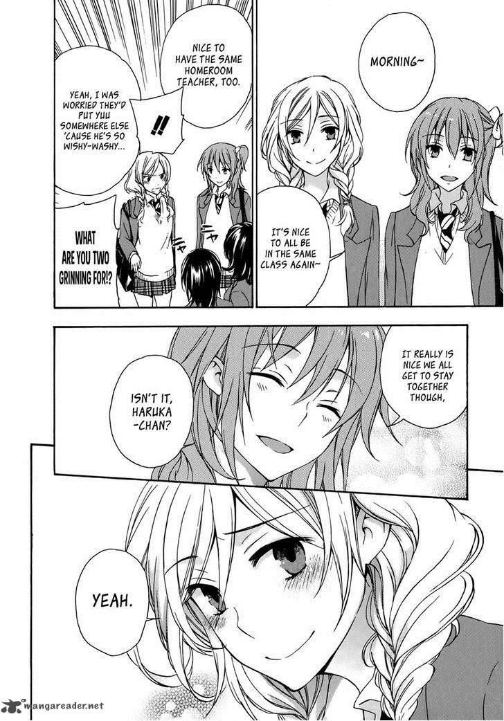 YasashII Sekai No Tsukurikata 21 2