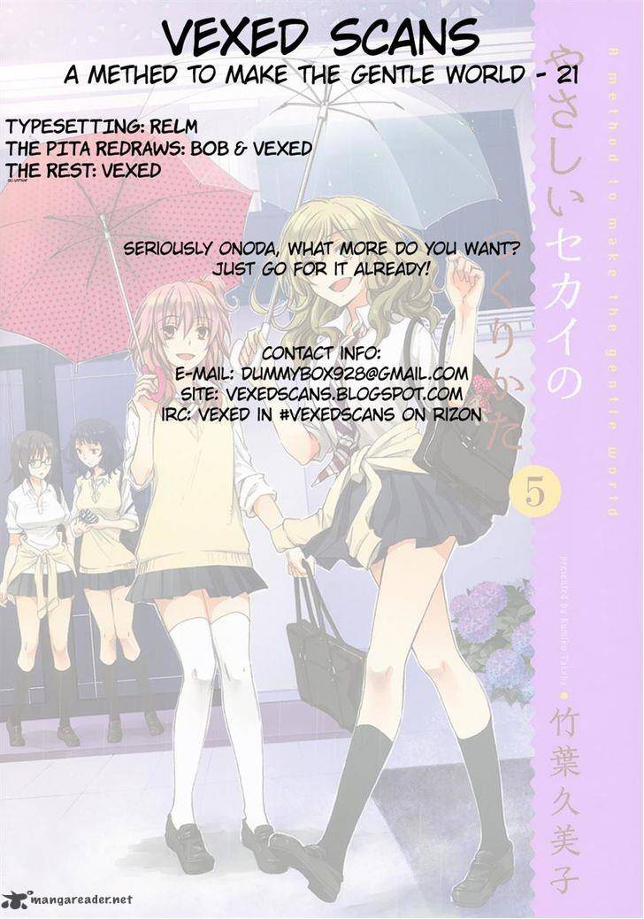 YasashII Sekai No Tsukurikata 21 31