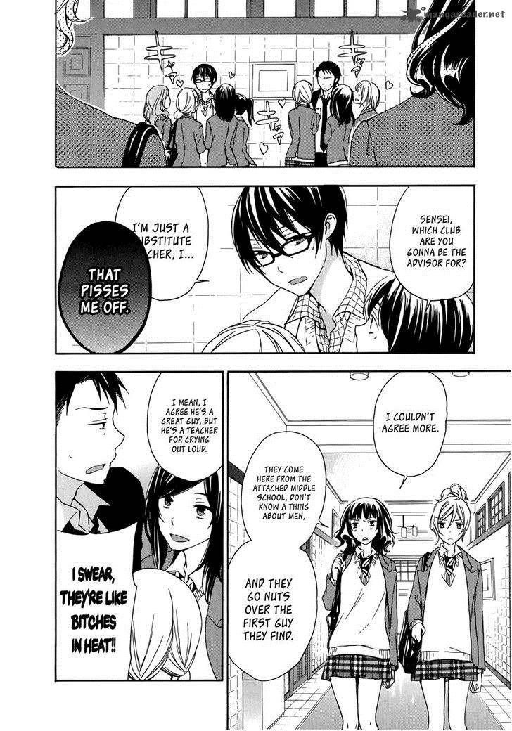 YasashII Sekai No Tsukurikata 21 4