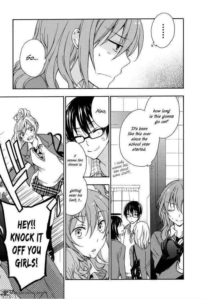 YasashII Sekai No Tsukurikata 21 7