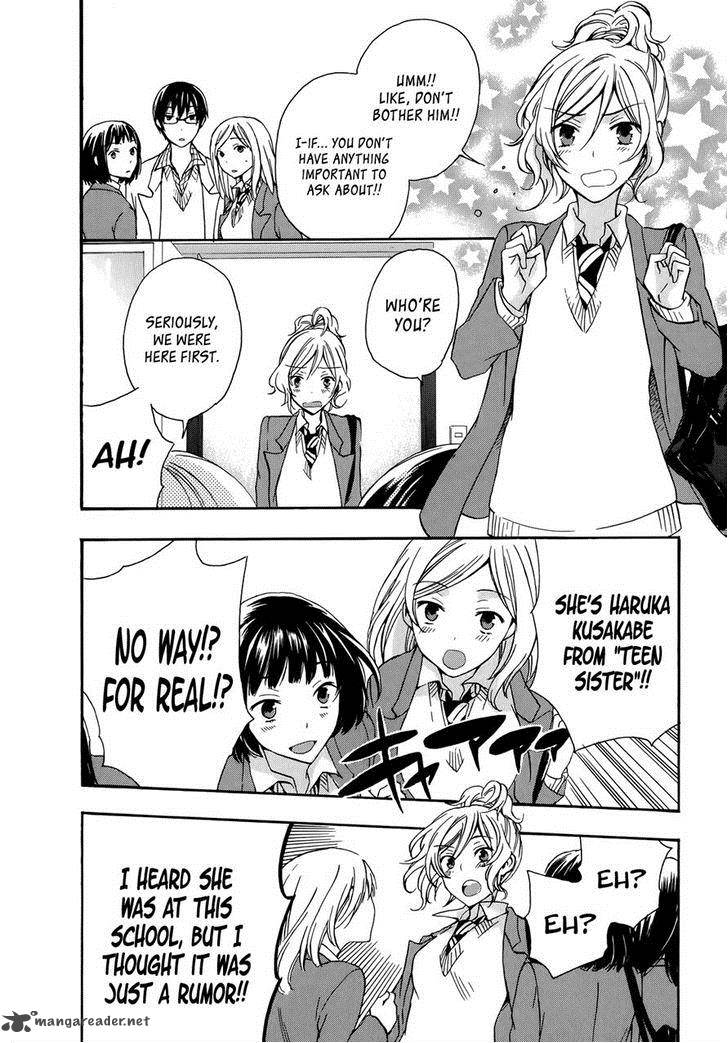 YasashII Sekai No Tsukurikata 21 8