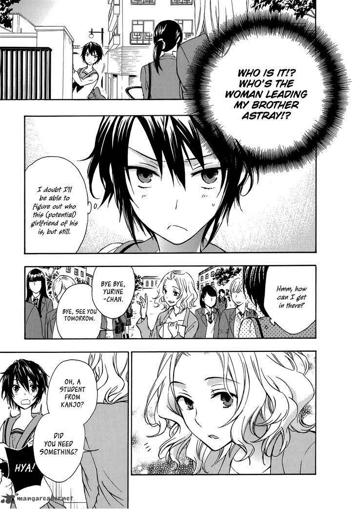 YasashII Sekai No Tsukurikata 22 9