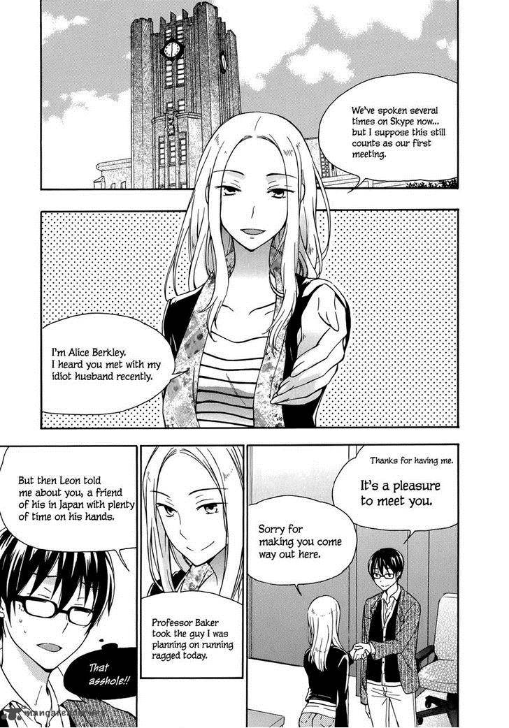YasashII Sekai No Tsukurikata 23 3