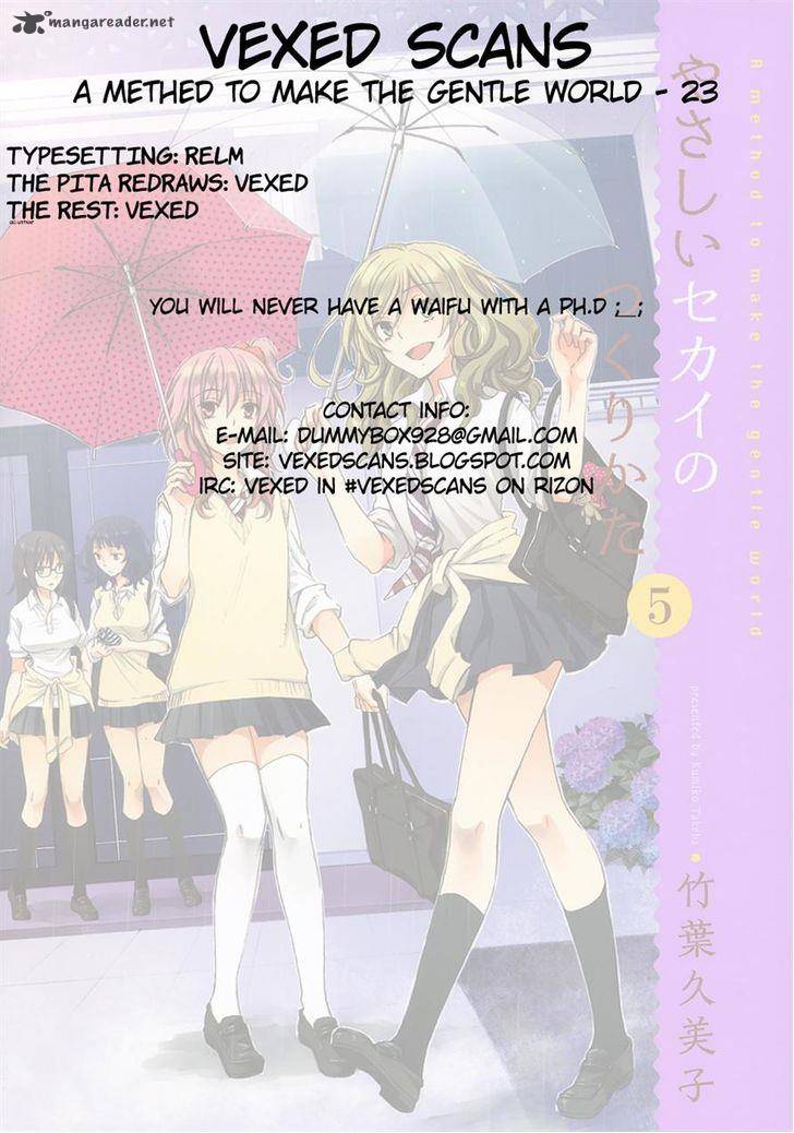 YasashII Sekai No Tsukurikata 23 30