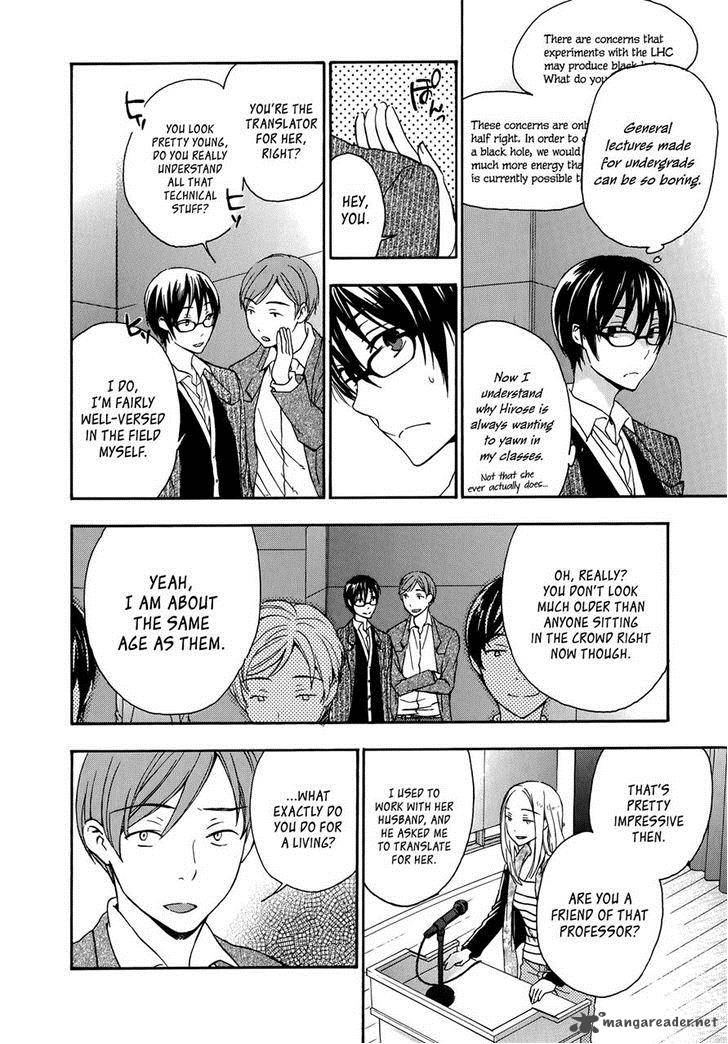 YasashII Sekai No Tsukurikata 23 7