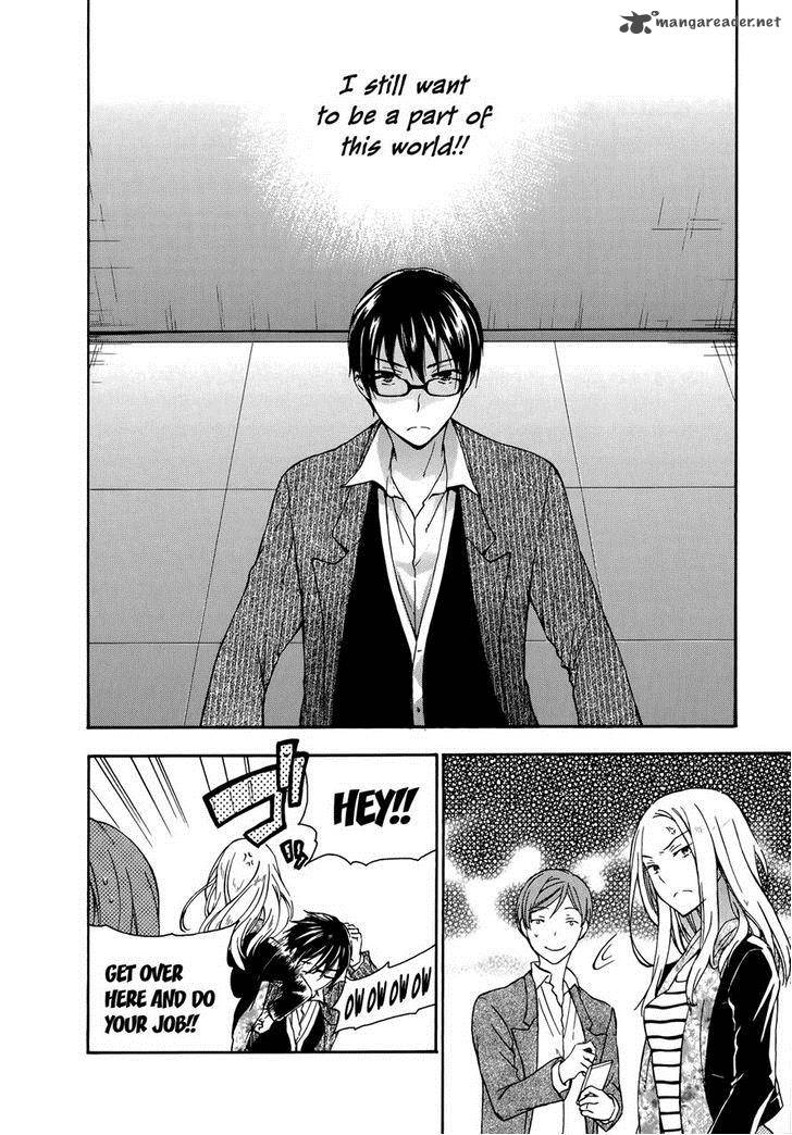 YasashII Sekai No Tsukurikata 23 9