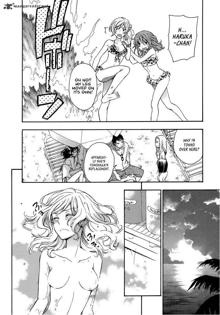 YasashII Sekai No Tsukurikata 24 31