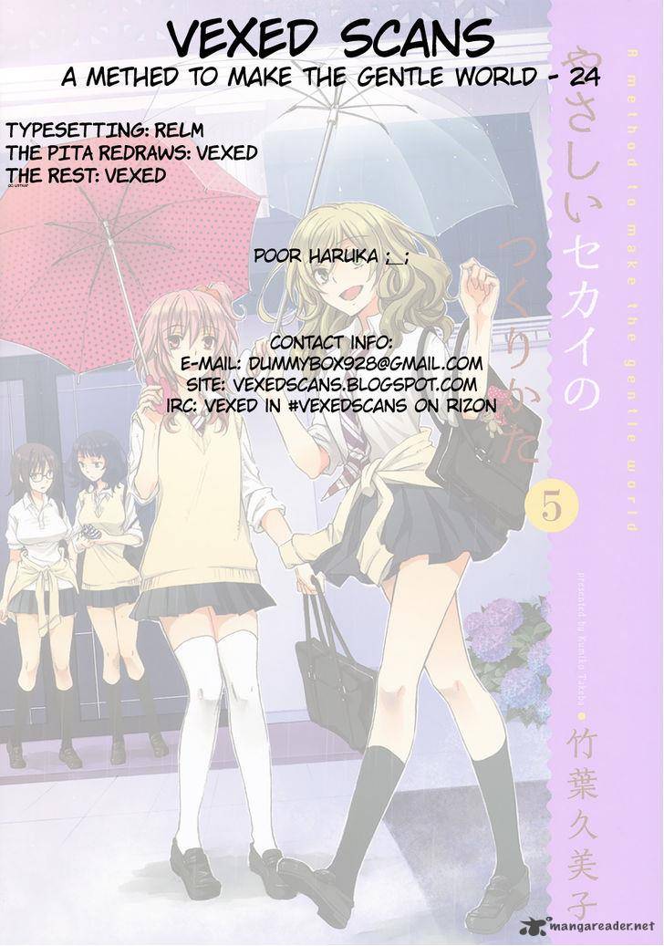 YasashII Sekai No Tsukurikata 24 40