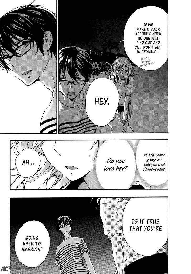 YasashII Sekai No Tsukurikata 25 12
