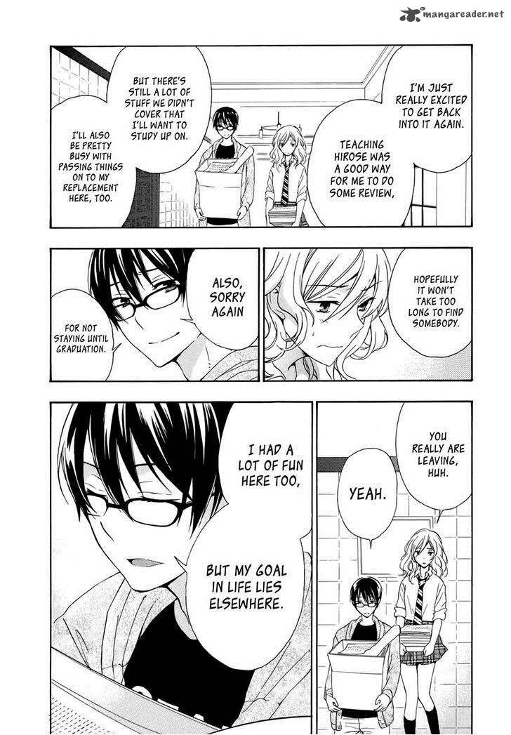 YasashII Sekai No Tsukurikata 25 33