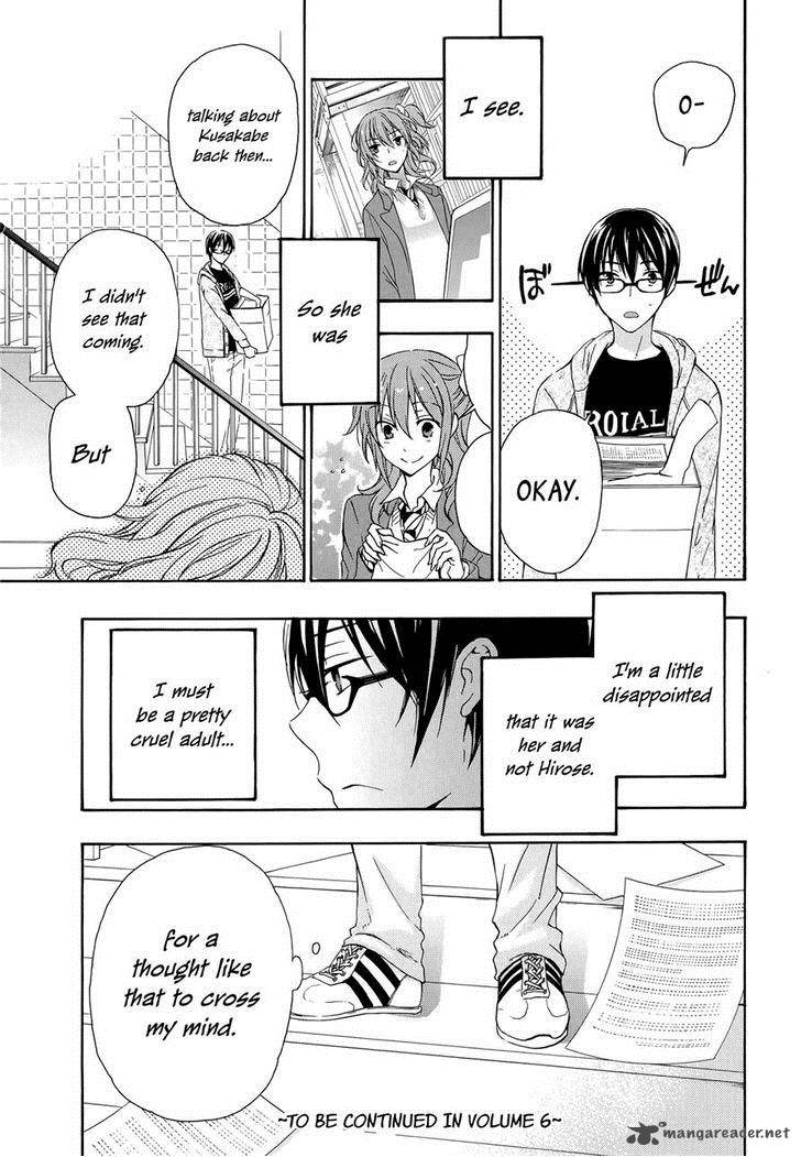 YasashII Sekai No Tsukurikata 25 37