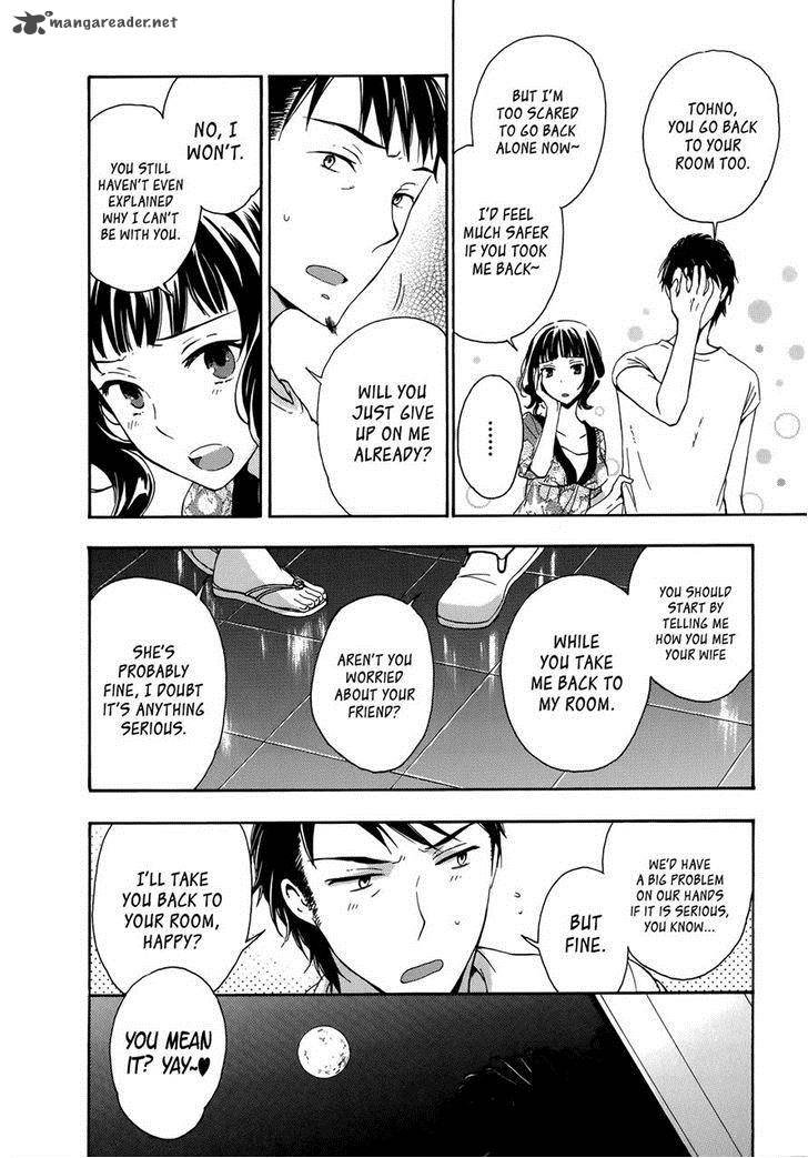 YasashII Sekai No Tsukurikata 25 7