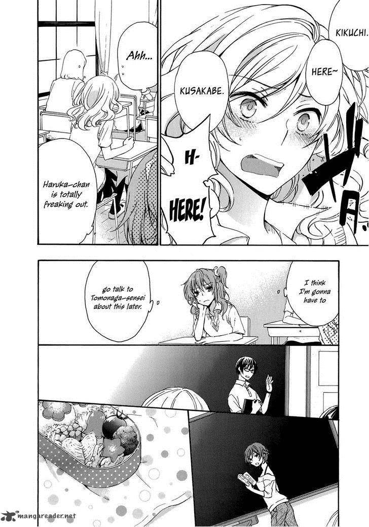 YasashII Sekai No Tsukurikata 26 11