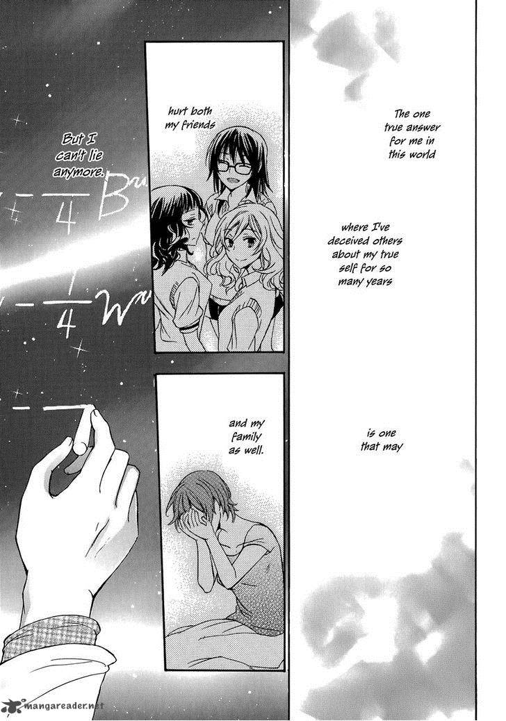 YasashII Sekai No Tsukurikata 26 32