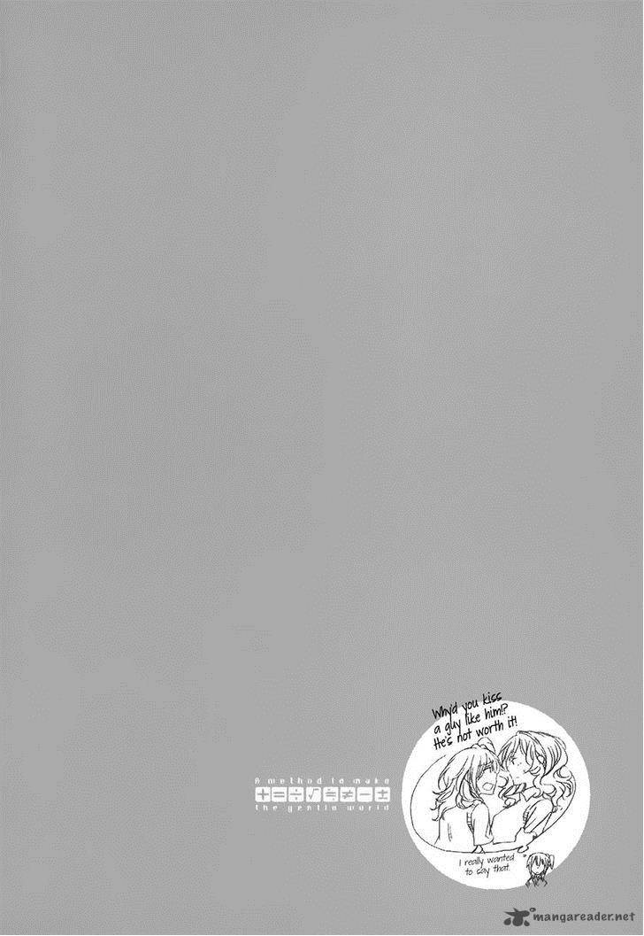 YasashII Sekai No Tsukurikata 26 35
