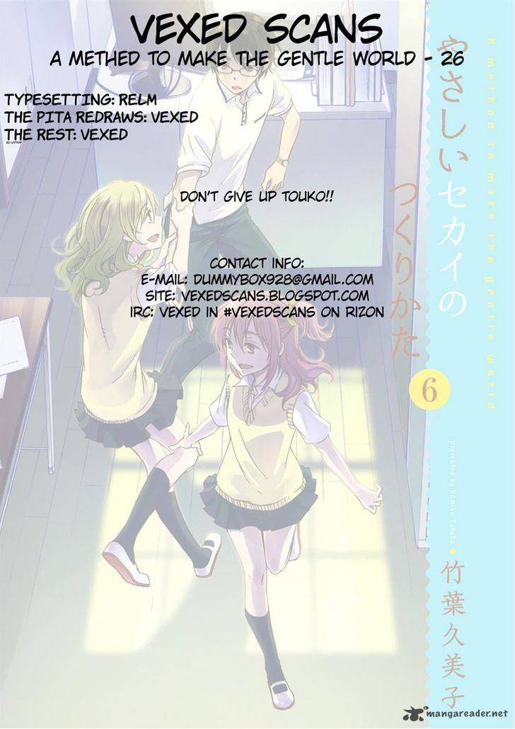 YasashII Sekai No Tsukurikata 26 36
