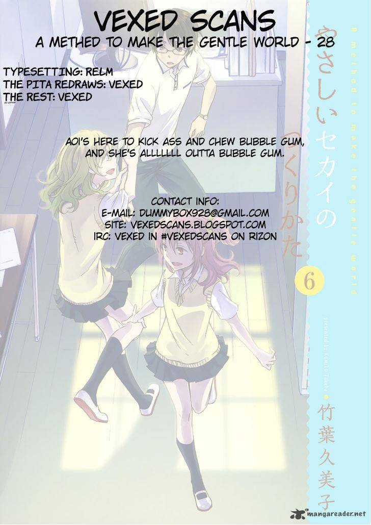 YasashII Sekai No Tsukurikata 28 35