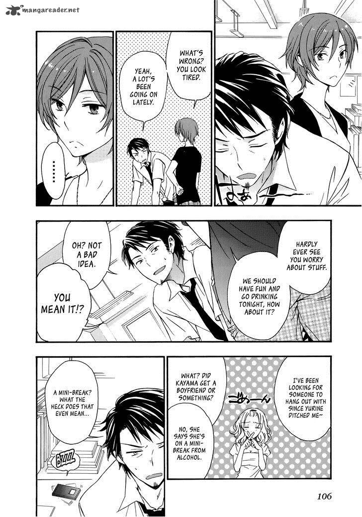 YasashII Sekai No Tsukurikata 29 10