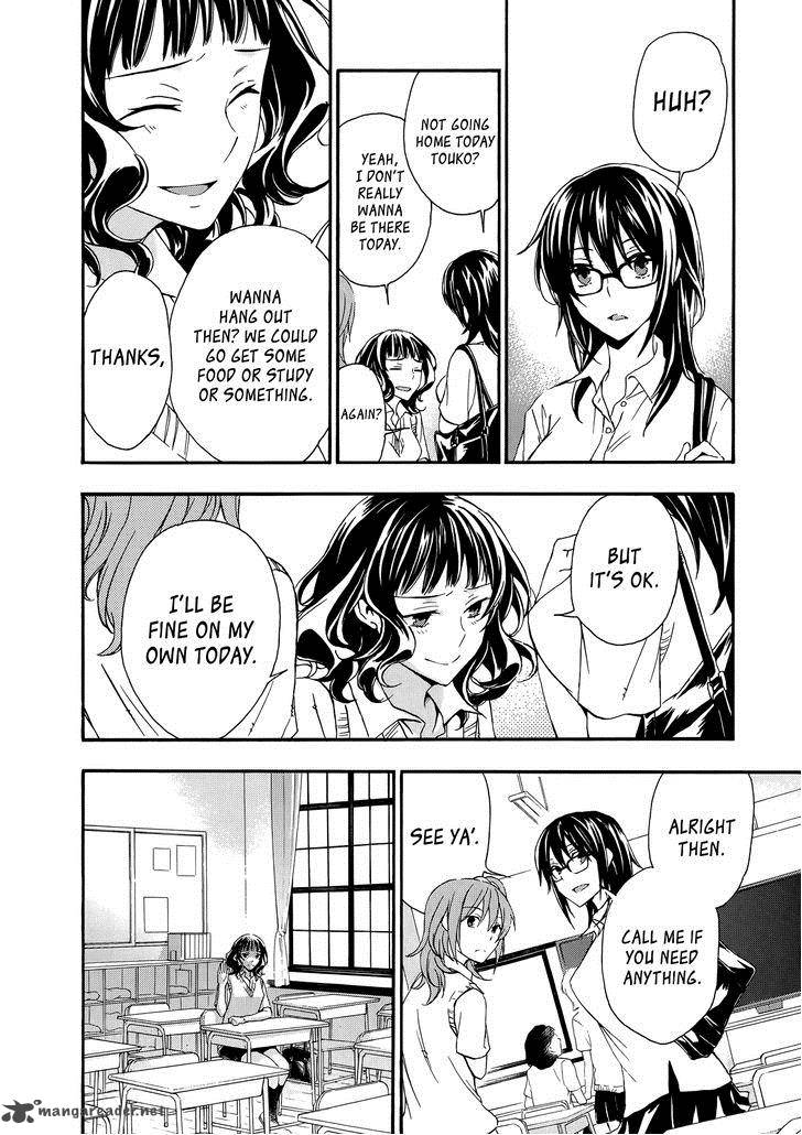 YasashII Sekai No Tsukurikata 29 12