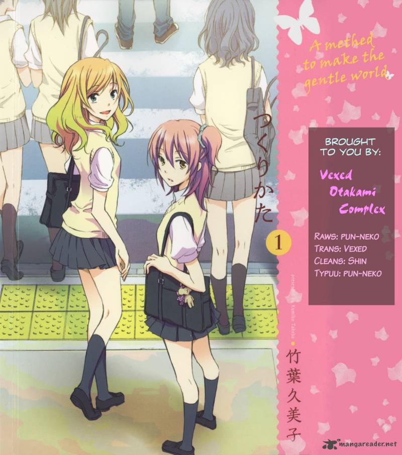 YasashII Sekai No Tsukurikata 3 1