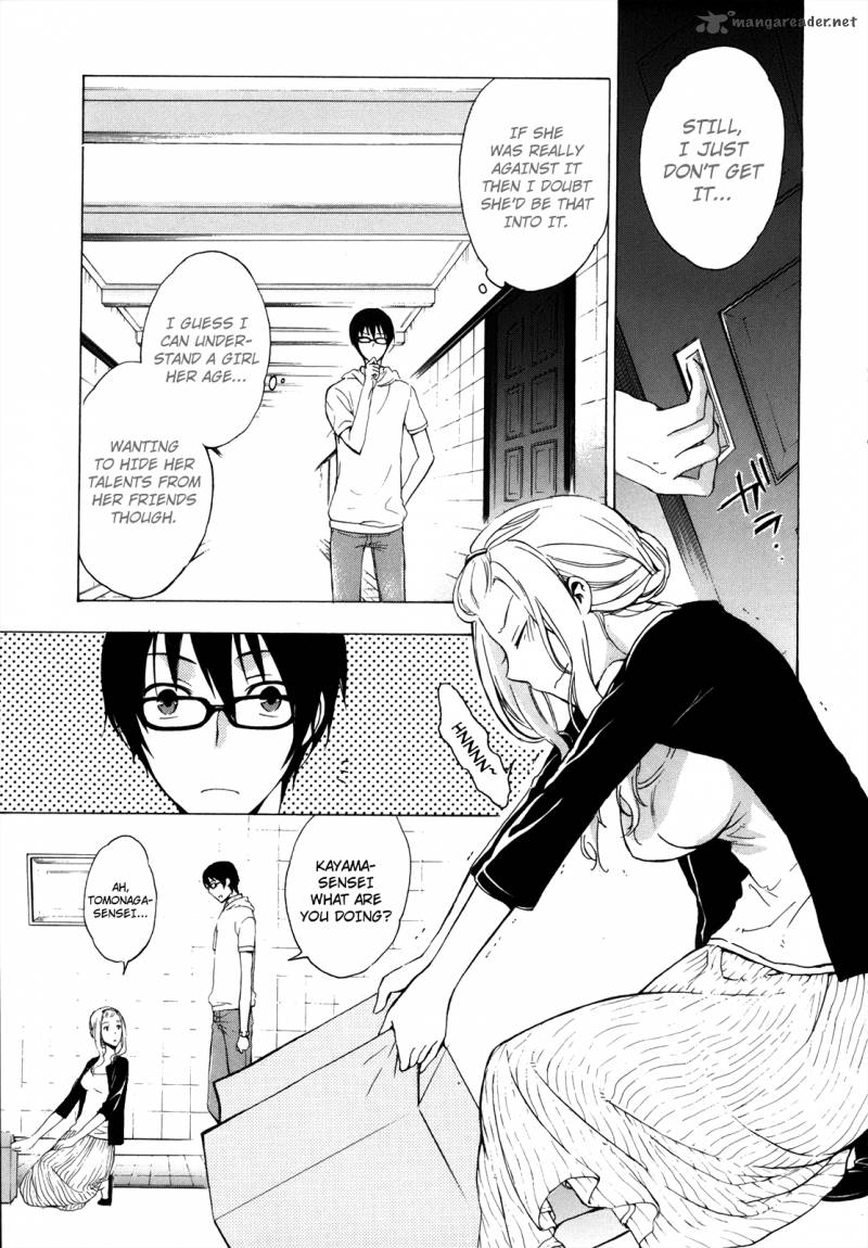YasashII Sekai No Tsukurikata 3 10
