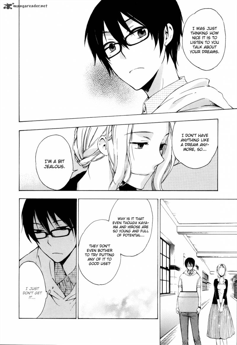 YasashII Sekai No Tsukurikata 3 13
