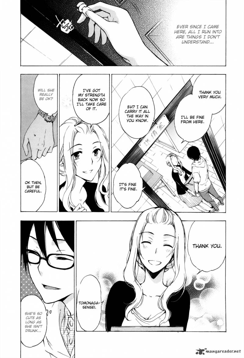 YasashII Sekai No Tsukurikata 3 14