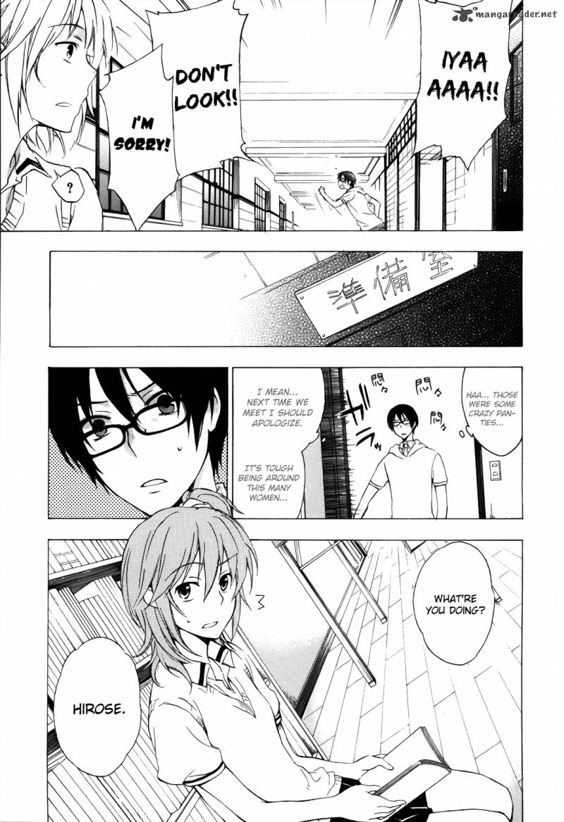 YasashII Sekai No Tsukurikata 3 16
