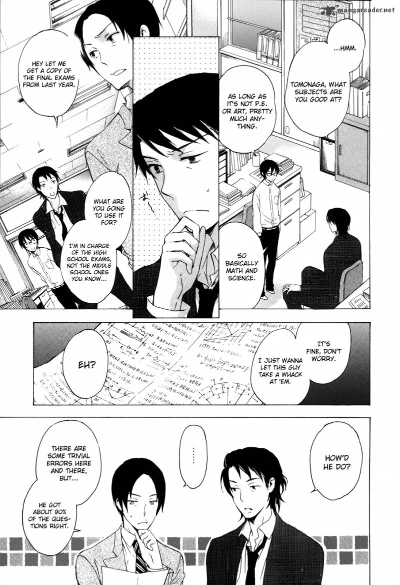 YasashII Sekai No Tsukurikata 3 24