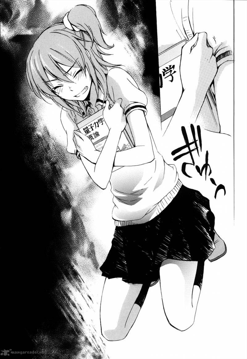 YasashII Sekai No Tsukurikata 3 32