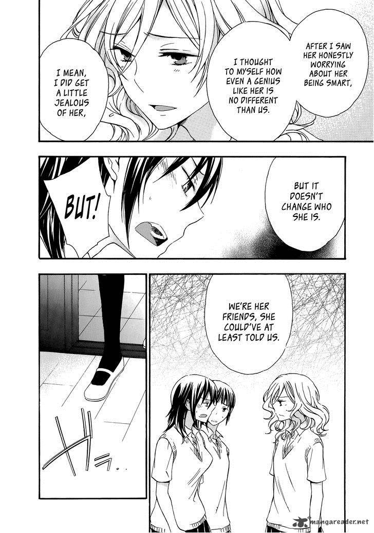 YasashII Sekai No Tsukurikata 30 16