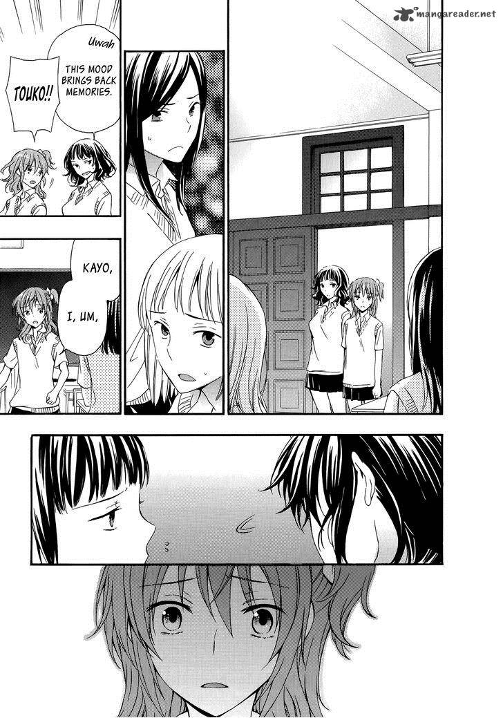 YasashII Sekai No Tsukurikata 30 17