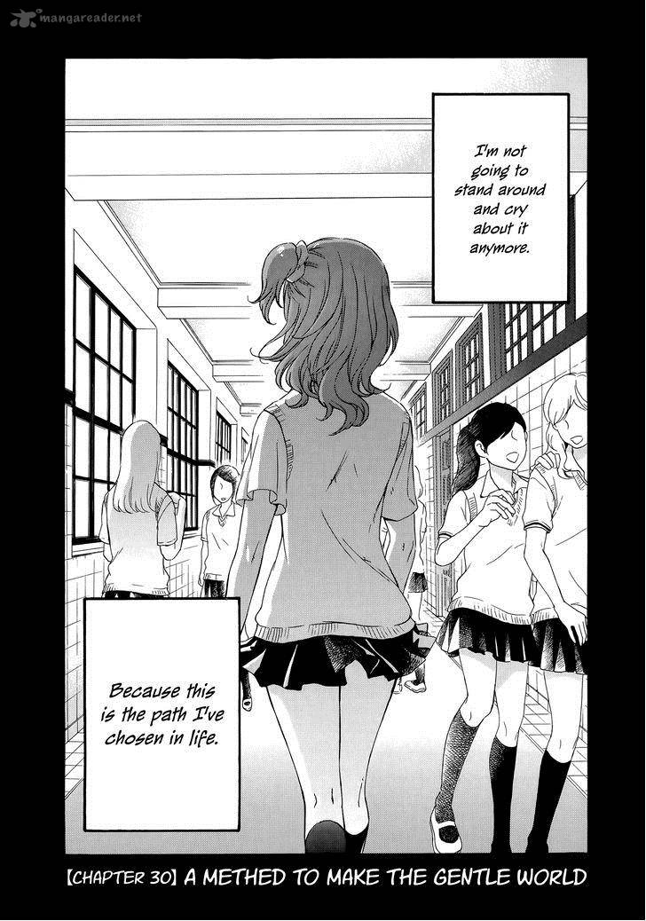 YasashII Sekai No Tsukurikata 30 2