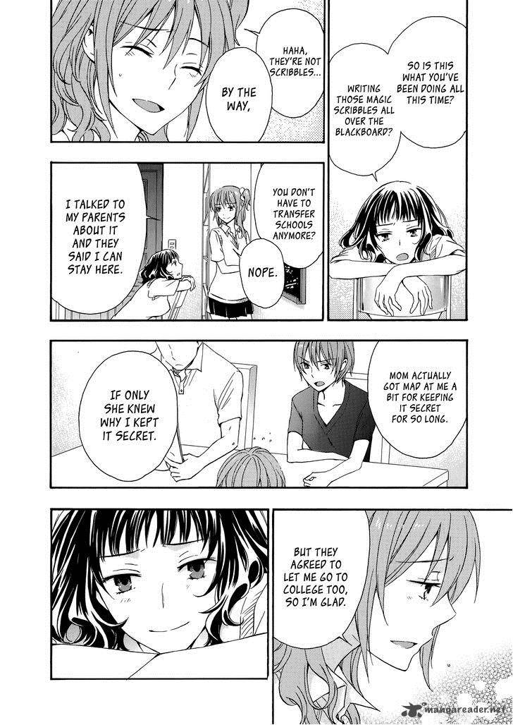 YasashII Sekai No Tsukurikata 30 20
