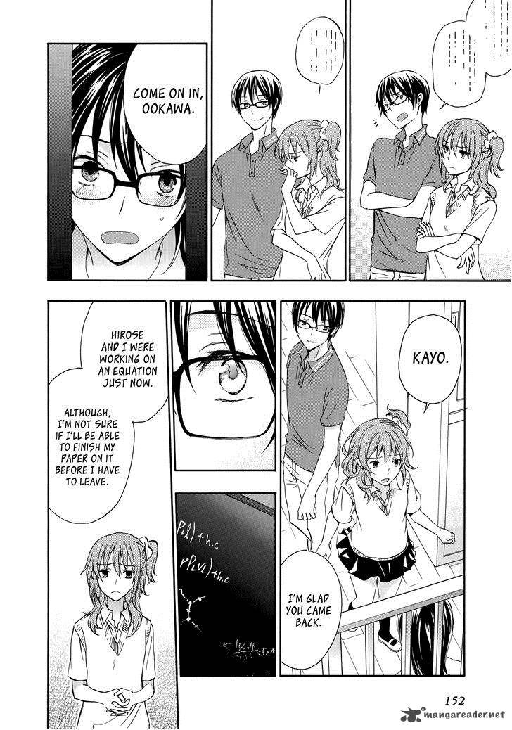 YasashII Sekai No Tsukurikata 30 24