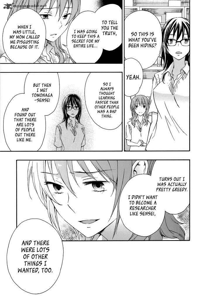 YasashII Sekai No Tsukurikata 30 25