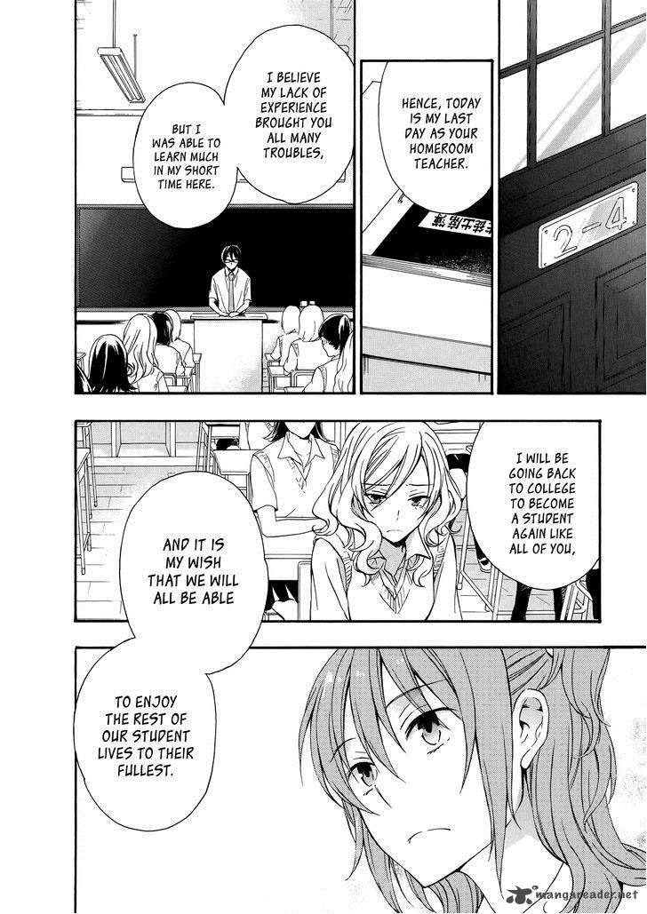 YasashII Sekai No Tsukurikata 31 16