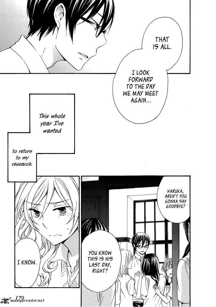 YasashII Sekai No Tsukurikata 31 17