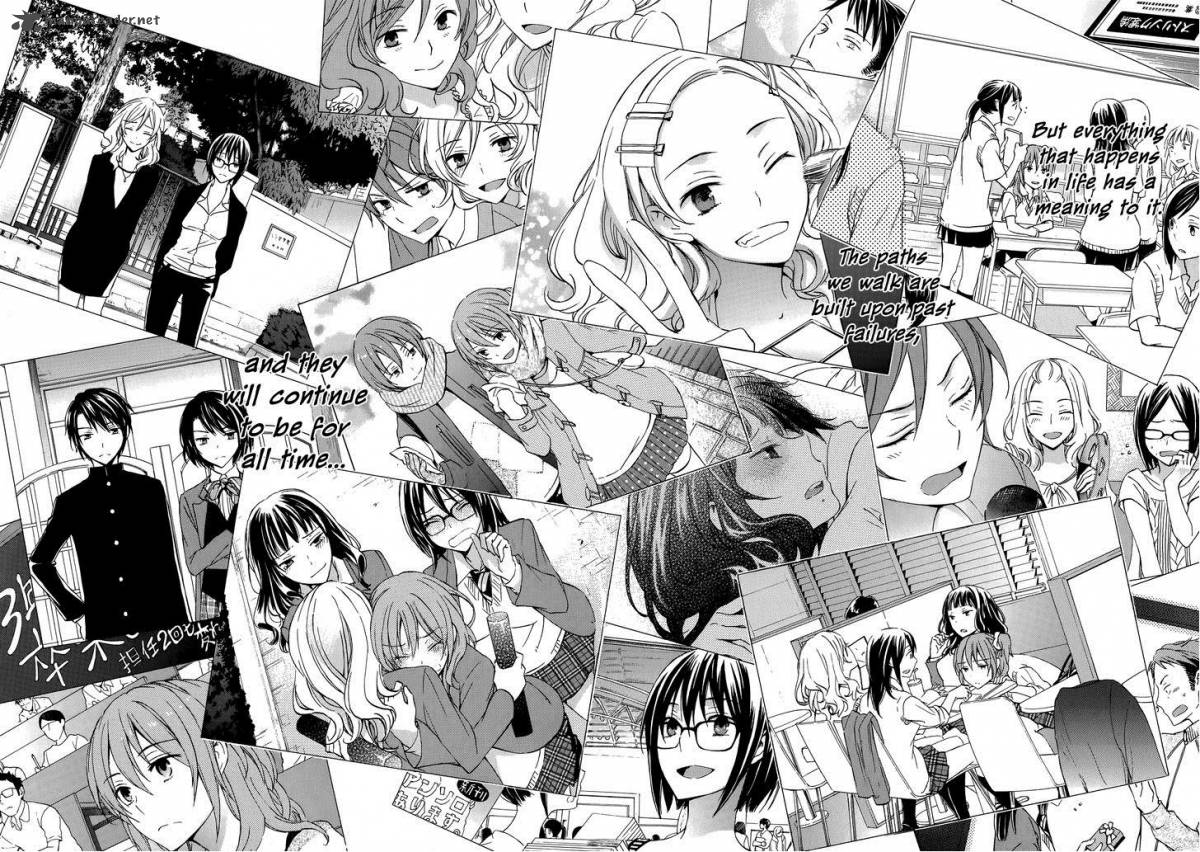 YasashII Sekai No Tsukurikata 31 24