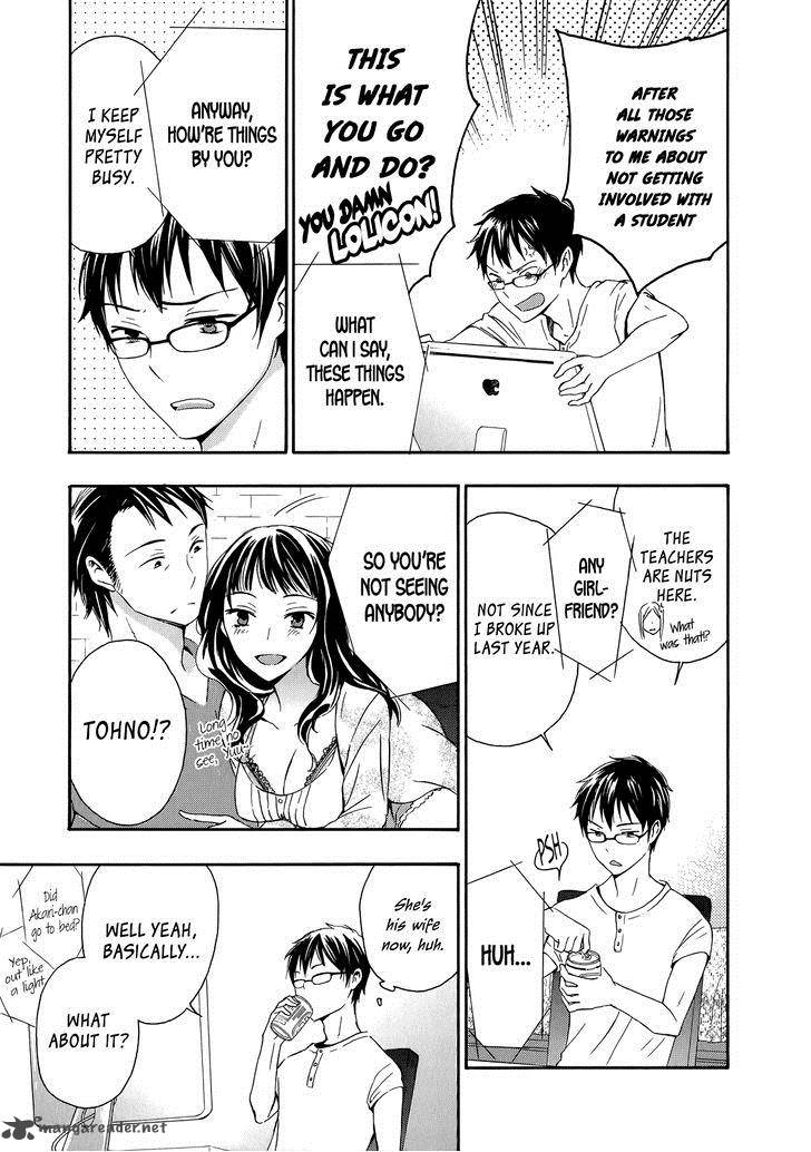 YasashII Sekai No Tsukurikata 31 26