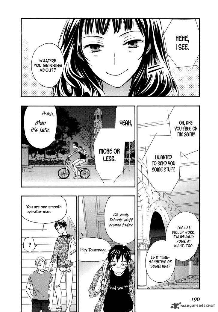 YasashII Sekai No Tsukurikata 31 27