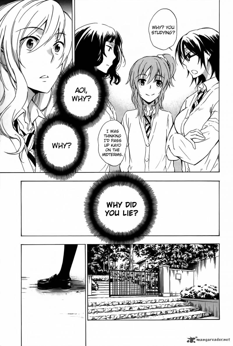 YasashII Sekai No Tsukurikata 4 16